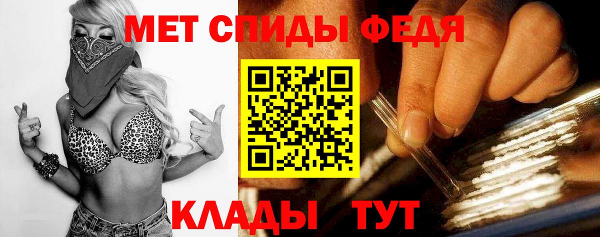 МЕТАМФЕТАМИН  Вход с VPN  Дюртюли  МЕТАМФЕТАМИН кристалл 