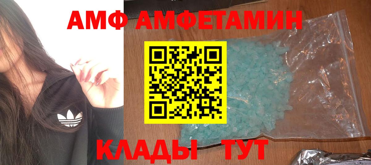 Метамфетамин мет Дюртюли