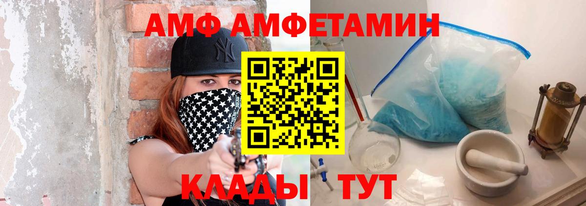 Метамфетамин  Гашиш  Вход с VPN  Дюртюли  МЕФ   Канабис  ГАШИШ  МЕТАДОН 