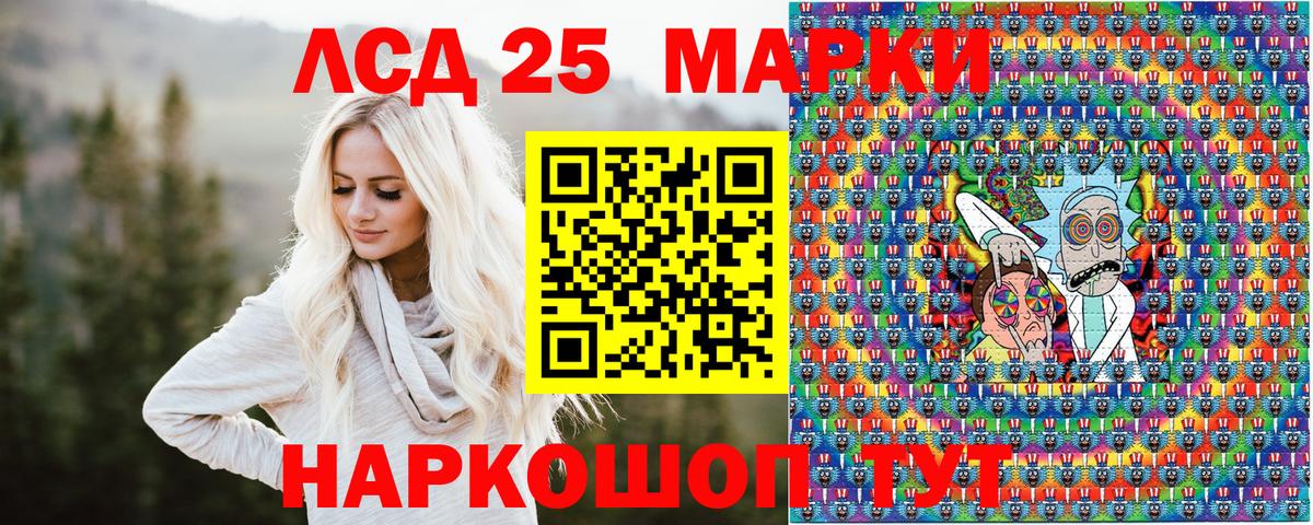 Наркотические марки 1,5мг  Наркотические марки 1,5мг  Вход с VPN  Дюртюли 