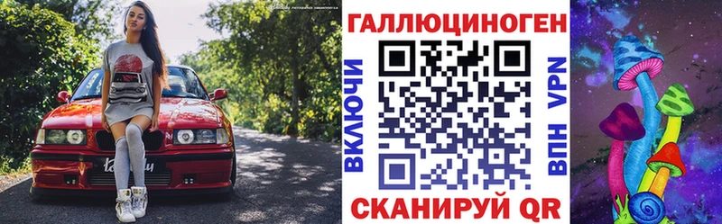 Псилоцибиновые грибы ЛСД  купить   Дюртюли 